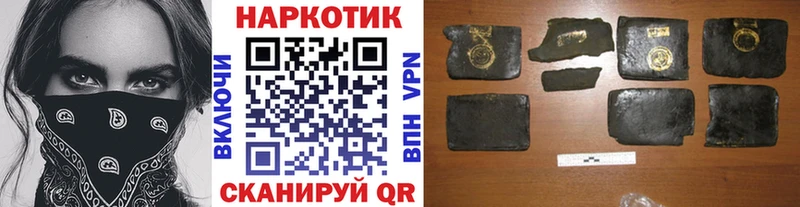 Магазин наркотиков Ангарск Alpha PVP  Мефедрон  Cocaine  Гашиш  Бошки Шишки 