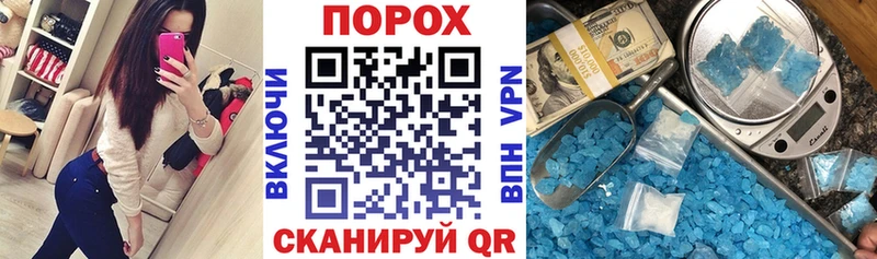 продажа наркотиков Ангарск Amphetamine Розовый