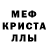 Амфетамин Розовый Vertyhunov Mucken