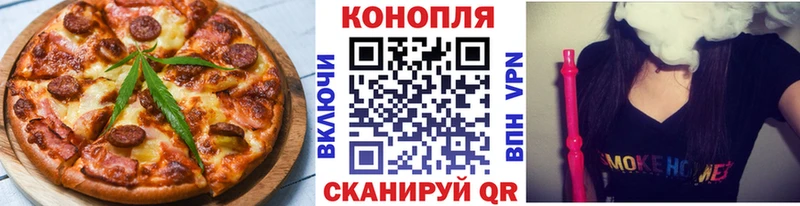 Еда ТГК конопля  как найти закладки  Ангарск 
