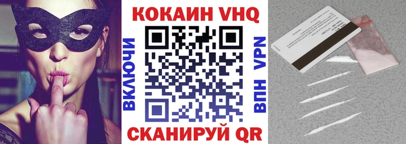 Cocaine FishScale  Ангарск 