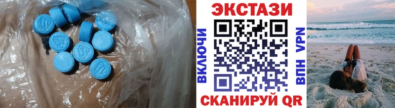 Ecstasy DUBAI  маркетплейс официальный сайт  Ангарск 