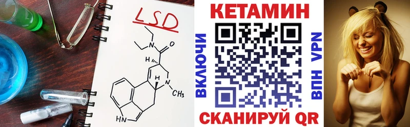 купить наркоту  MEGA онион  КЕТАМИН ketamine  Ангарск 