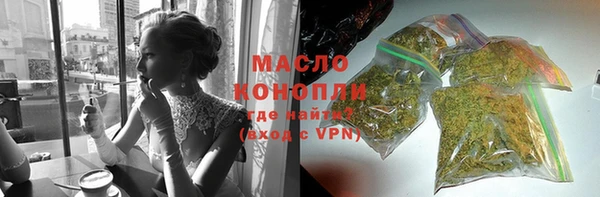 Альфа ПВП Абинск
