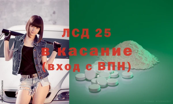 марихуана Нефтегорск