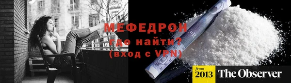 MESCALINE Алексин