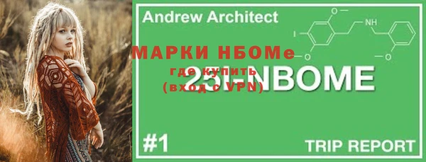 MESCALINE Алексин