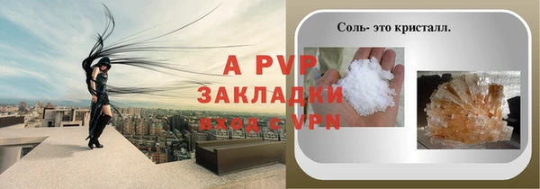 Альфа ПВП Абинск