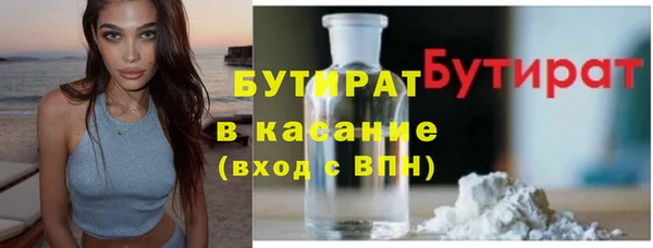 MDMA Premium VHQ Абдулино