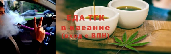 Альфа ПВП Абинск