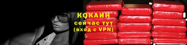 MDMA Premium VHQ Абдулино
