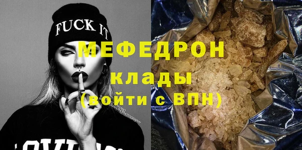 MDMA Premium VHQ Абдулино