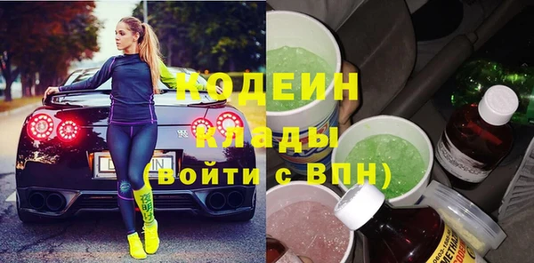 Альфа ПВП Абинск