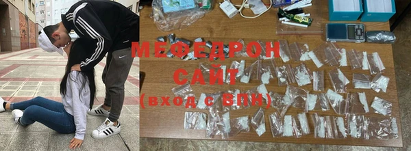 MESCALINE Алексин