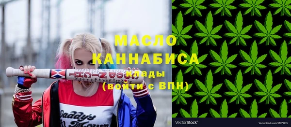 MDMA Premium VHQ Абдулино