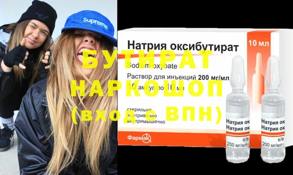 Альфа ПВП Абинск