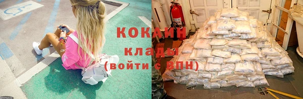 альфа пвп VHQ Нефтекумск