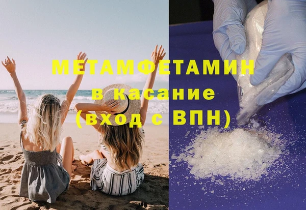 первитин Алзамай