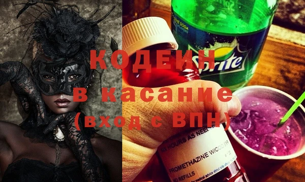 Альфа ПВП Абинск