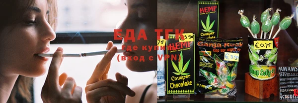 марихуана Нефтегорск