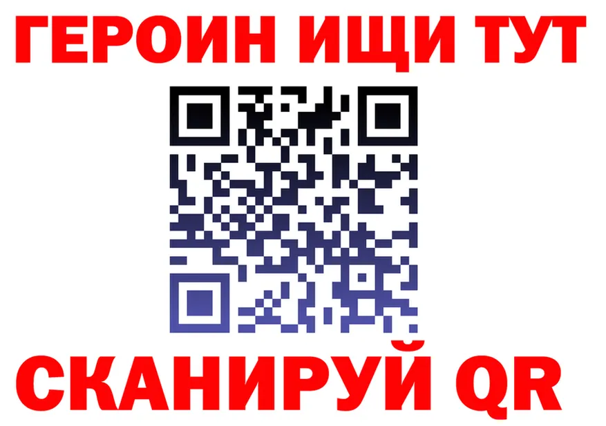 ГАШ Изолятор вход это кракен Ангарск