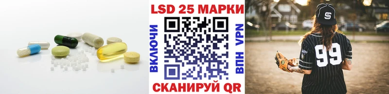 ЛСД экстази ecstasy  Ангарск 