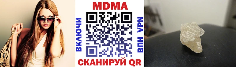 МДМА VHQ  Ангарск 