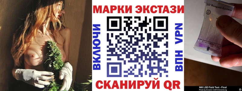 ОМГ ОМГ зеркало  купить наркоту  Ангарск  Марки 25I-NBOMe 1,5мг 