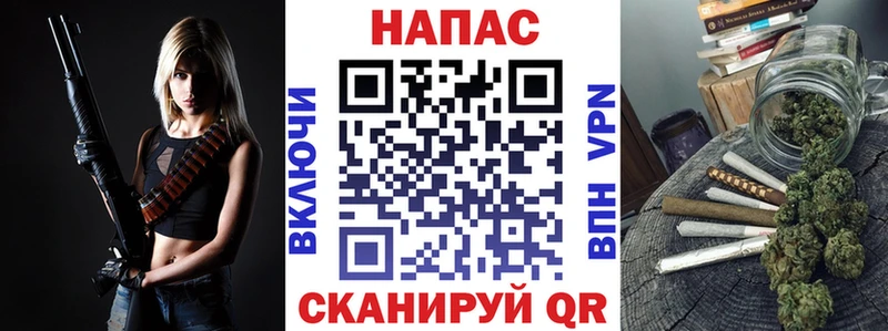Каннабис AK-47 Ангарск